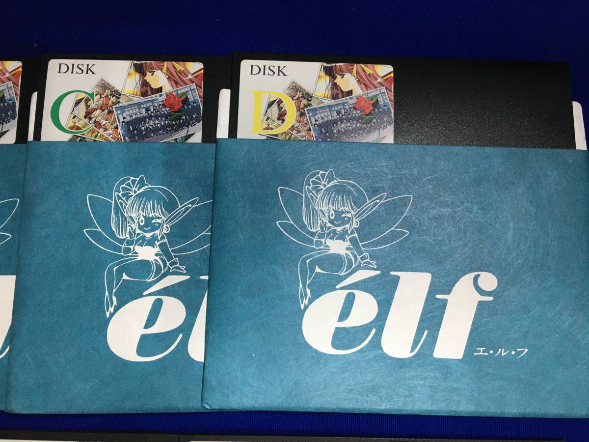 5 inch Floppy Disk Classmates